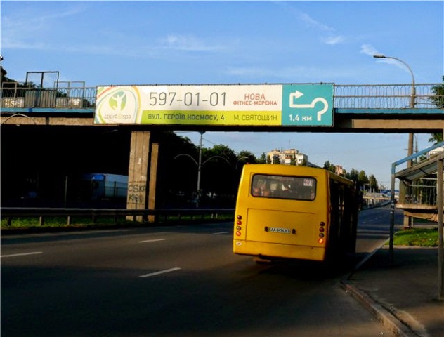 Міст 12x2,  пр. Леся Курбаса, пересечение с ул. Тулузы, к-р Лейпциг, в центр